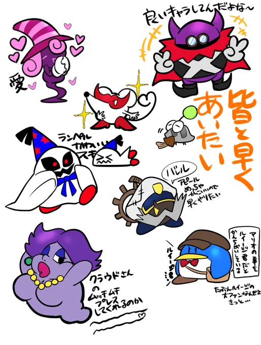 ペパマリはいいぞ 