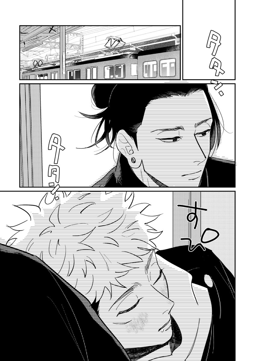 ある日の夏虎 