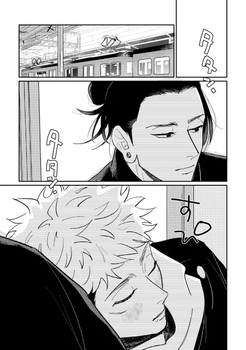 ある日の夏虎 