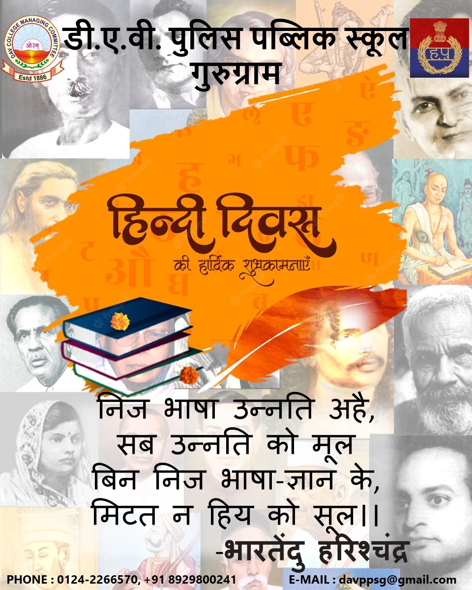 #hindidiwas #हिंदी
भारत मां के भाल पर सजी स्वर्णिम बिंदी हूं, मैं भारत की बेटी आपकी अपनी हिंदी हूं। 
#Hindi #hindimotivation