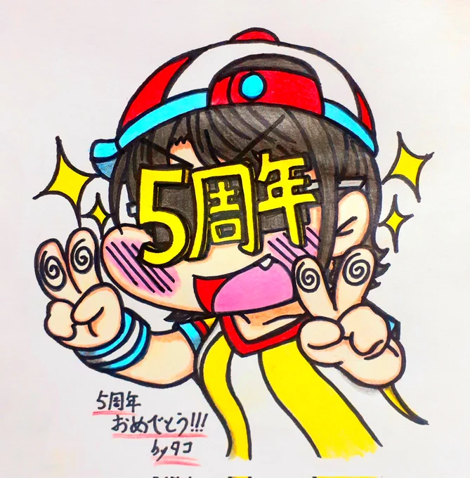スバルちゃん510周年おめでとう!!!!!いつも最高の配信をしてくださり本当に感謝してますわん!!!5周年を祝して5周年サングラスを贈呈します!#大空スバル5周年 #プロテインザスバル 
