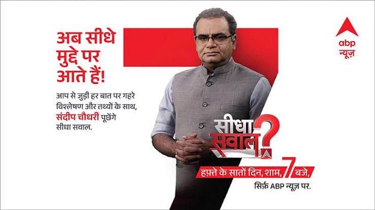 SarangLSpeaks's tweet photo. संदीप चौधरी से क्या समस्या है बीजेपी को?
Why #GodiMedia gang is silent on this?
#BoyCottGodiMedia
#EmergencyMindsetBack
#INDIAAlliance
#गोदी_मीडिया https://t.co/3CXTwViQDZ