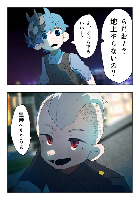 頼もしすぎた 