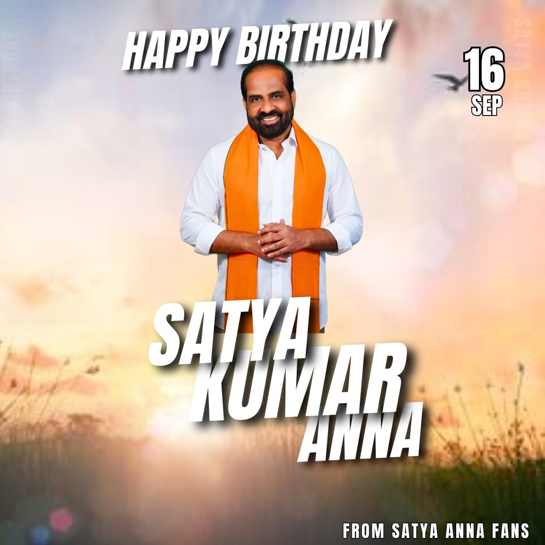 Sena_kkc's tweet photo. #HBDSatya
@satyakumar_y https://t.co/3EXVxoDdoC