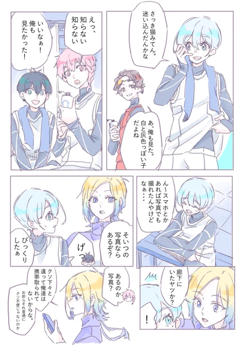 ばすみゅんが仲良くお話してるだけ。
前提:kins 