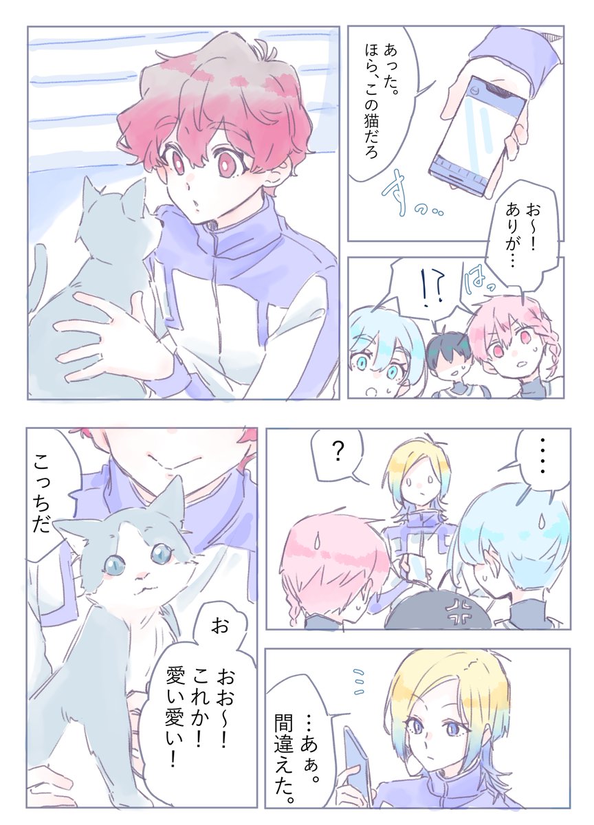 ばすみゅんが仲良くお話してるだけ。
前提:kins 