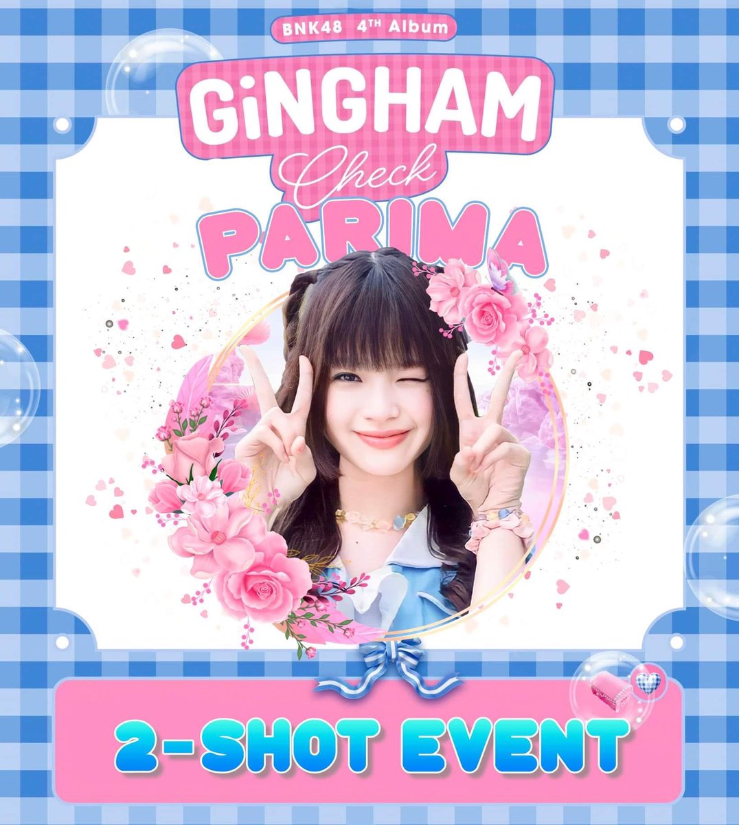 AliceyTHFC's tweet photo. [ 💙🤍] #GinghamCheckTH #GinghamCheckTH_2Shot

BNK48 4th Album "Gingham Check" 2-Shot Event
📆 16-17 SEP 2023
🏰 Union Mall

สำหรับที่ถ่ายรูปกับปะริมะแล้ว สามารถมาอวดรูปสวย ๆใน ꒰  #2ShotWithParima ꒱  ได้เลยนะคะ 🌷 ✿

♡̶🪞✱⊹👗･῾ ᵎ
#ParimaCGM48 #ParimaChutipapha #CGM48 https://t.co/WGo28nGQrp