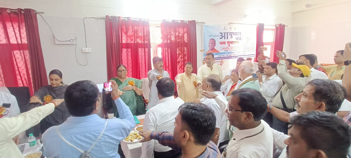 DHSFATEHPURR's tweet photo. Ayush man bhavah programme District Fatehpur https://t.co/g5DOUfScPw
