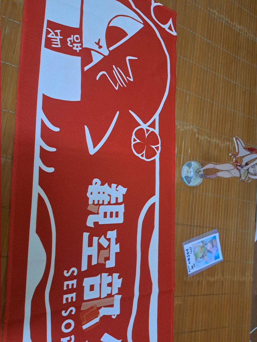 jokekun11's tweet photo. 我的終於到我手上了  好棒 雖然本來想拍照但家裡連身鏡太小
#讓部長看看 #SEESORA https://t.co/Q7Gly1xjqI