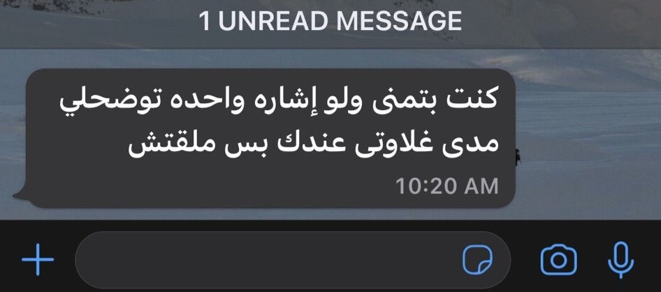 1Sufian_9's tweet photo. كنت بتمنى ... https://t.co/3zwFHUhMx5
