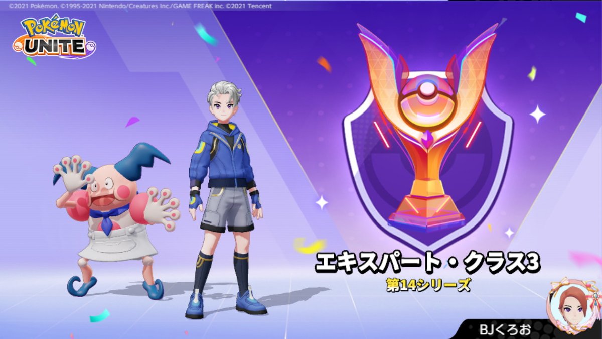 AndTea123's tweet photo. #ポケモンユナイト #NintendoSwitch https://t.co/IcBaVAQ2UT