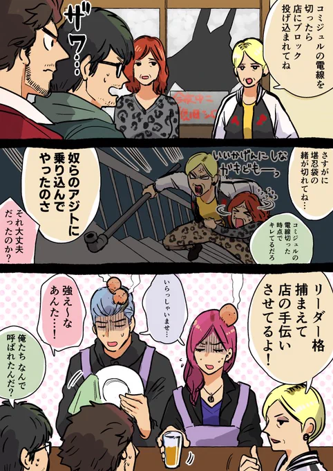 ぅゎはまこっょぃ