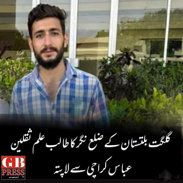 mughalasim3's tweet photo. جبری گمشدگی نا منظور فرزند گلگت بلتستان کو جلد از جلد رہا کیا جاۓ 
#ReleaseSaqlainAbbasNED https://t.co/49nEGNAsVR