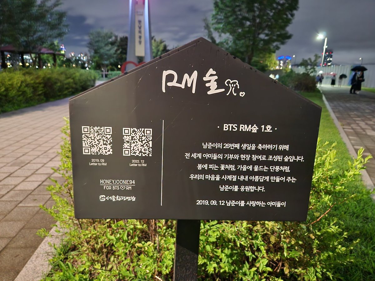 RMforest0912's tweet photo. RM숲 1호(잠실한강공원🌳)
RM숲 2호(이촌한강공원🌳 하이브근처)

🔐 자물쇠를 달았습니다 🔐

비밀번호 남주니 생일 🎂

핀버튼과 4컷 사진 몇개 선물을 나눔해요 💕

+ 타래 https://t.co/yXjyGNJIUu