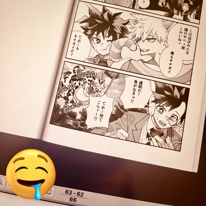 ログ本2のページ数がどんどん増える‼️‼️

いつイベント出ようかな⁉️ 