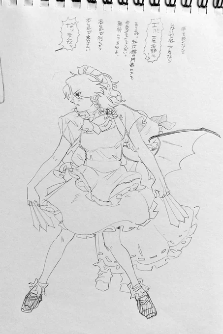 東方  練習絵  門番とメイド長白熱バトル 