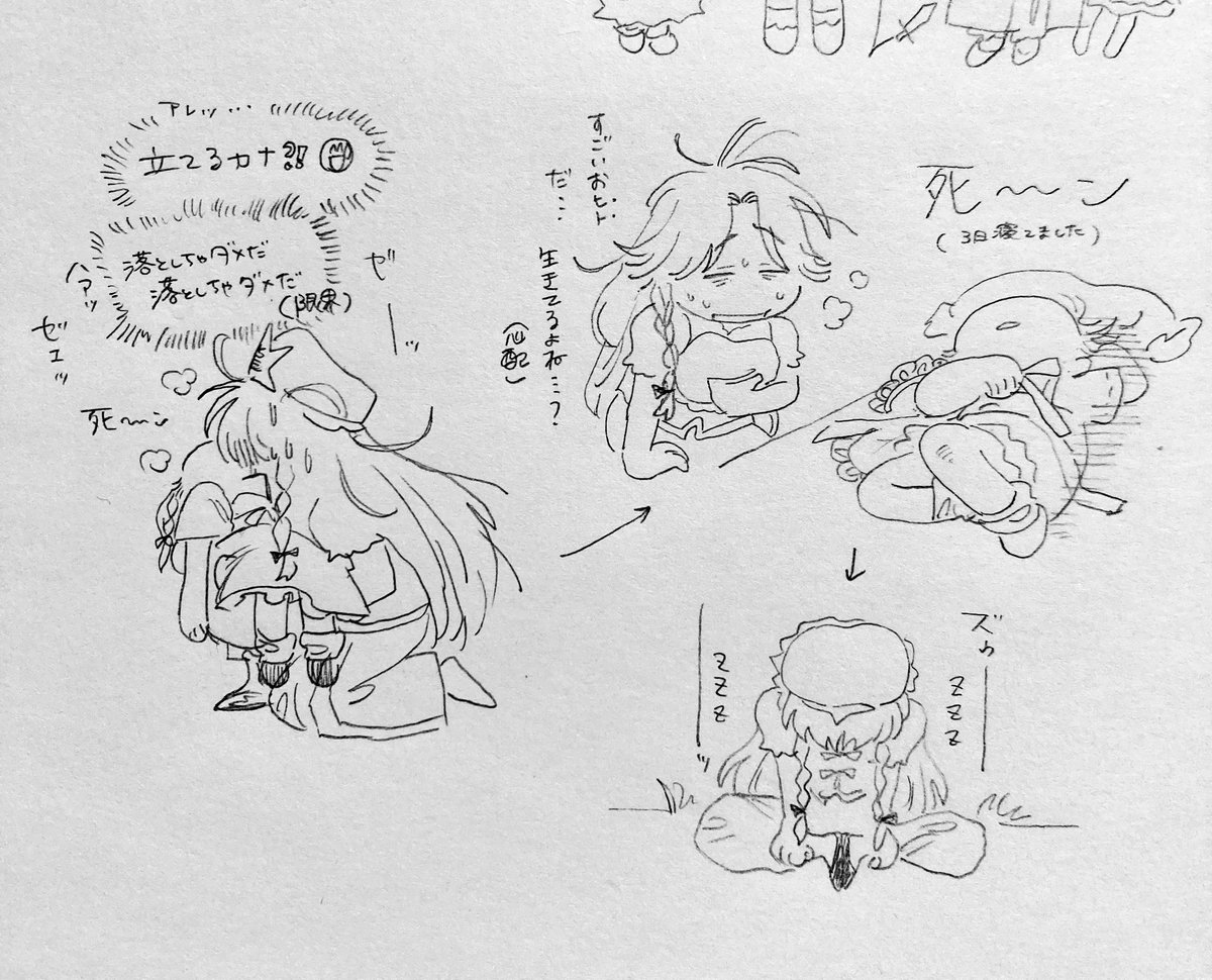 東方  練習絵  門番とメイド長白熱バトル 