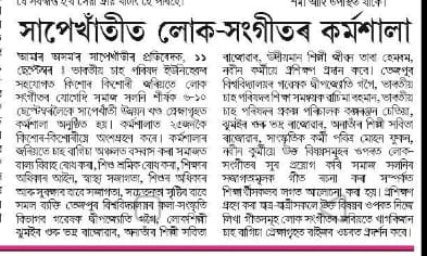 Communication4NE/UNICEF tweet media