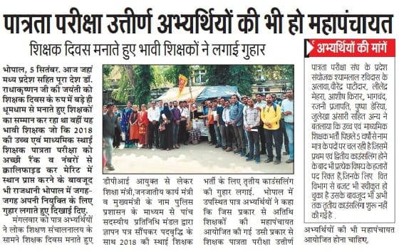 <a href="/OfficeofSSC/">Office of Shivraj</a>