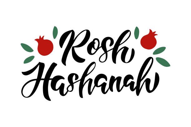 Wishing a Happy Rosh Hashanah filled with health and happiness to those who celebrate. Shanah Tovah!