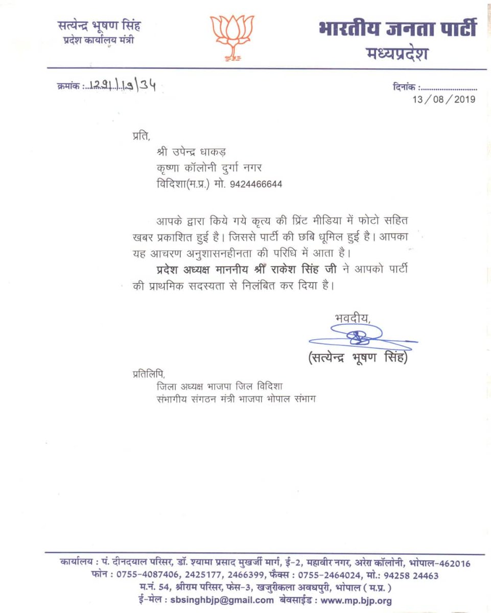 Poonam051992's tweet photo. Aakhir kabtak
@OfficeofSSC 
@PMOIndia https://t.co/HJHWz08xbq