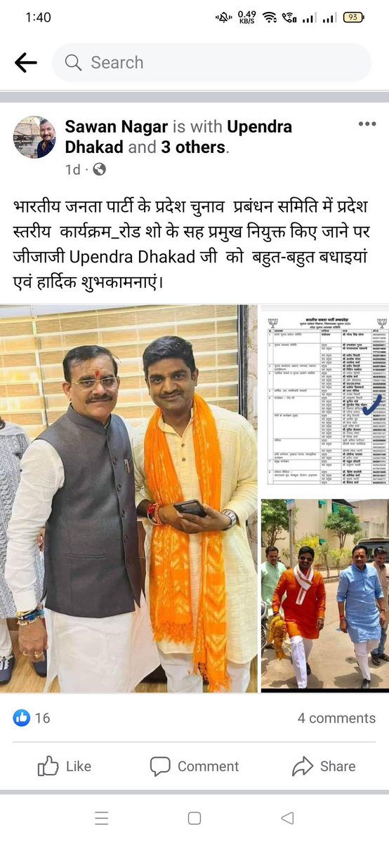 Poonam051992's tweet photo. Aakhir kabtak
@OfficeofSSC 
@PMOIndia https://t.co/HJHWz08xbq