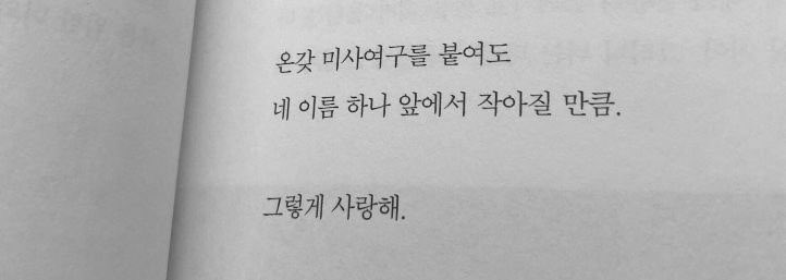 dxveyxu's tweet photo. 백또화 널 사랑해 👀🎀 https://t.co/6bpnG93kDx