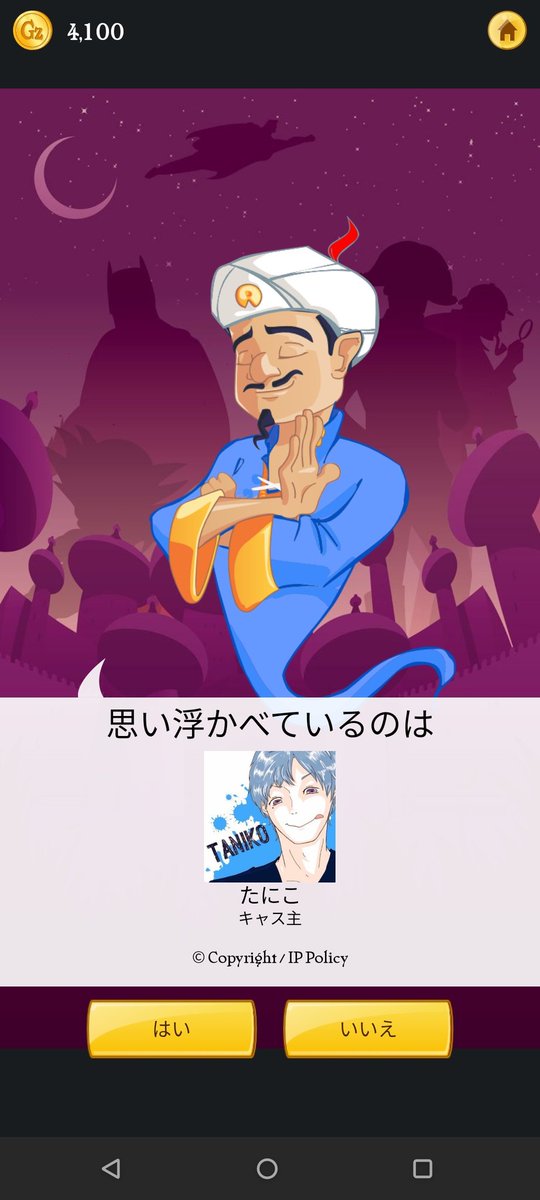 惑星ロリポップ tweet media