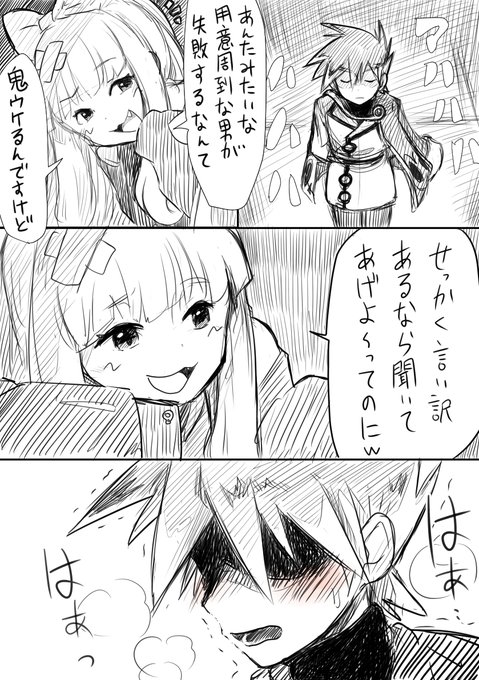 たむ『離捨中』♡ページ 公式本 ウチ、断捨離しました! | BS朝日「ウチ、
