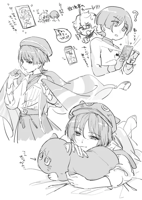供給多感謝 