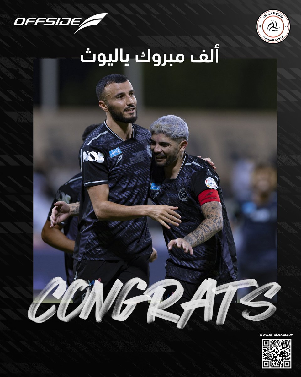 offsideksa's tweet photo. عودة #شيخ_الأندية لسكة الانتصارات = عودة الروح للجسد 🫶
ثلاث نقاط وشباك نظيفة 💪

مبروووك الفوز لشريكنا نادي #الشباب وعشاقه 🤍🖤  @AlShababSaudiFC

● سحب على تيشيرت الأسد رومان سايس من المتابعة ✅️ والرتويت 🔄 والردود 💬

#الشباب_الفيحاء https://t.co/Mekx35ezr9