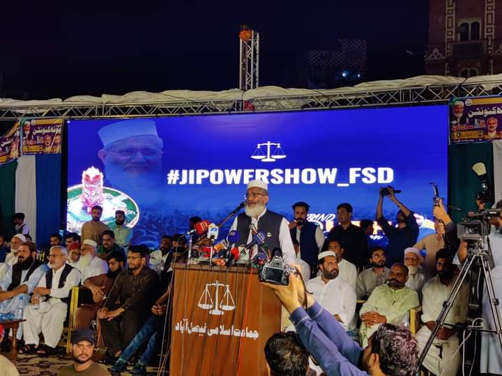 hayatkhanchd333's tweet photo. جماعت اسلامی کا فیصل آباد میں پاور شو
امیر جماعت اسلامی پاکستان محترم سراج الحق خطاب فرما رہے ہیں
#JIPowerShow_Fsd https://t.co/PjRR5qrho5