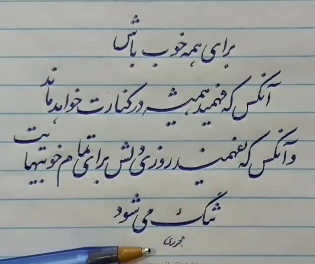 Msuodgorgi Baloch stanl (@msuodgorgi25046) on Twitter photo 