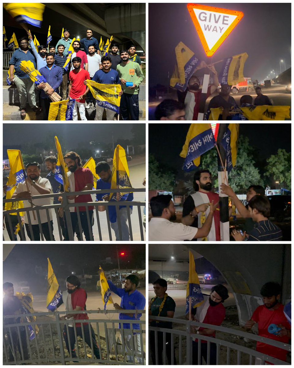 અતિથિ વિશેષ આપ રાજ્યસભા સાંસદ શ્રી <a href="/SanjayAzadSln/">Sanjay Singh AAP</a> ની ઉપસ્થિતિમાં યોજાનાર <a href="/AAPGujarat/">AAP Gujarat</a> કાર્યકર્તા અધિવેશન કાર્યક્ર્મ અંતર્ગત આમ આદમી પાર્ટી ગુજરાત પ્રદેશ 
પ્રમુખ શ્રી <a href="/brijraj_solanki/">Brijraj Solanki</a>  અને એની યુવા ટીમ દ્વારા અમદાવાદ શહેરને આમ આદમી પાર્ટી ના રંગમા રંગતા..