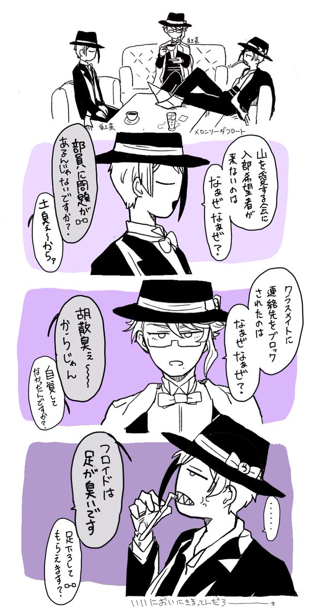 なかよぴ 