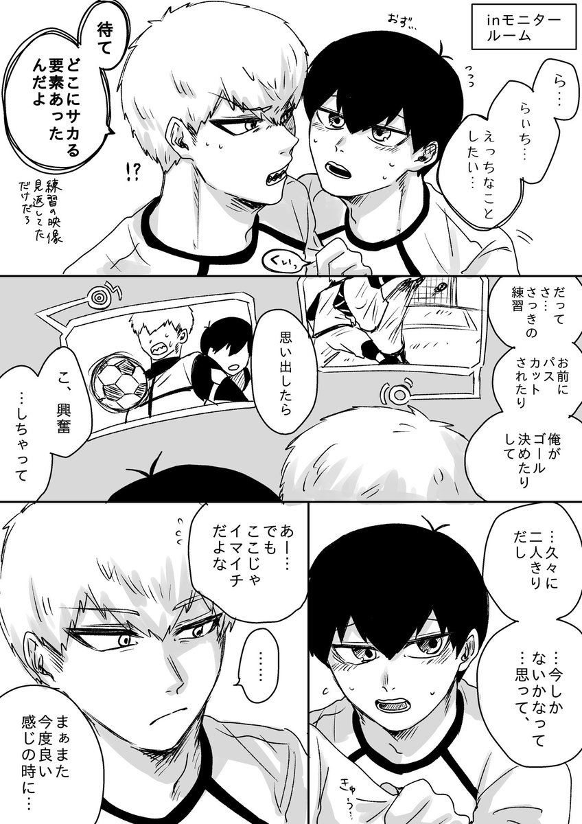 1hohuhohu9_lock's tweet photo. riisが‼️ちゅーしてるだけの漫画‼️(4/5)
ギザ歯でちゅーちゅー気持ちぃね〜ょぃち❣️ https://t.co/RMcXG1zDm0