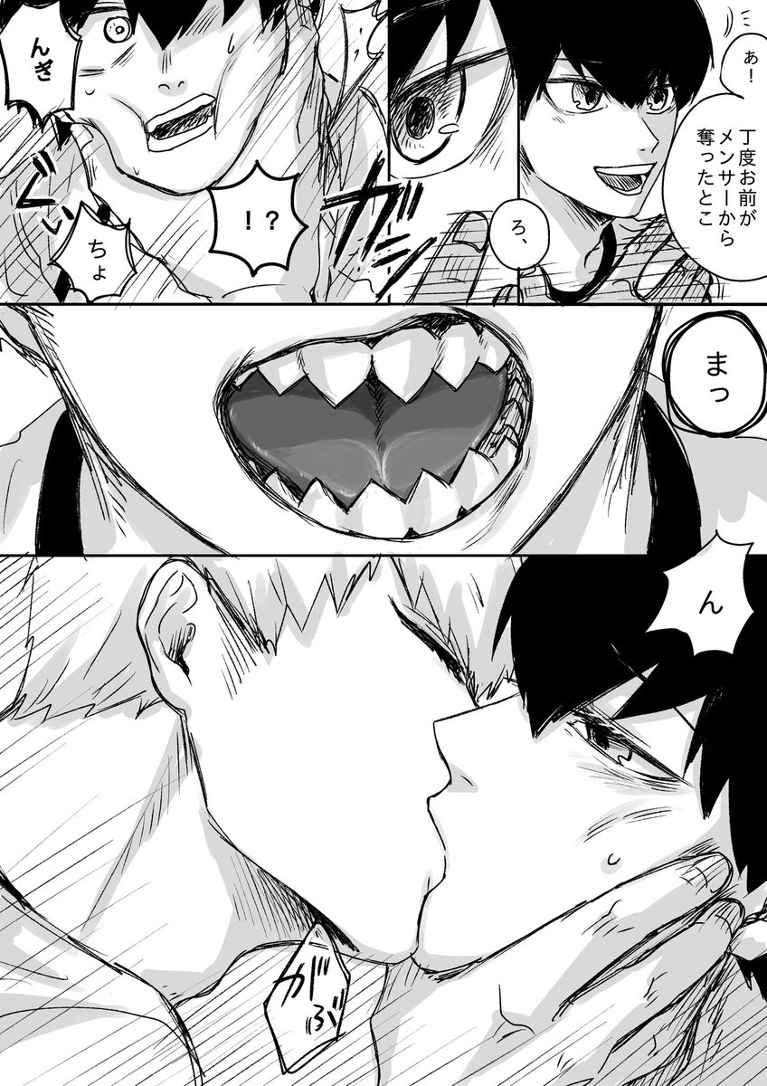 1hohuhohu9_lock's tweet photo. riisが‼️ちゅーしてるだけの漫画‼️(4/5)
ギザ歯でちゅーちゅー気持ちぃね〜ょぃち❣️ https://t.co/RMcXG1zDm0