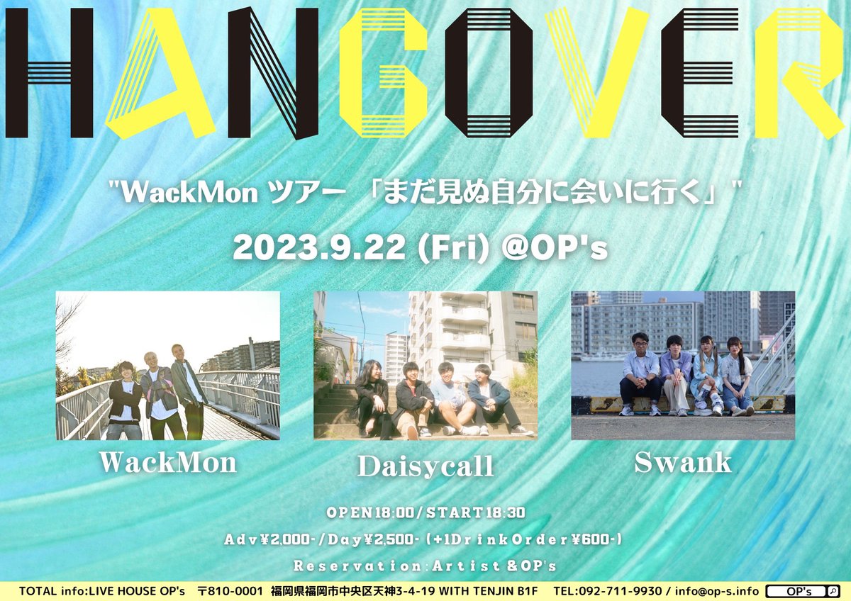 wack_mon's tweet photo. 【ツアー福岡編！！】

2023/09/22(金)
@ 福岡OP's

Hangover
"WackMon ツアー 「まだ見ぬ自分に会いに行く」"

WackMon
Daisycall
Swank

OPEN 18:00 / START 18:30
adv ¥2,000 / door ¥2,500

ご予約▶︎
https://t.co/HSrSKKKxLY https://t.co/yr1rPPd0fK