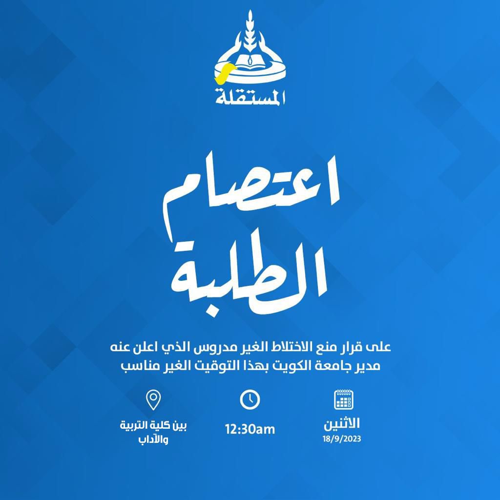 القائمة المستقلة tweet media