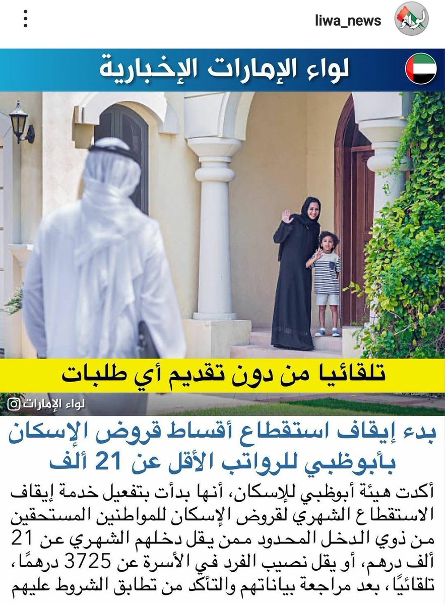 أخاف أحچي وعلي الناس يقولون . .