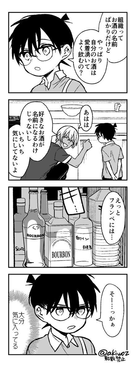 ストック安コ