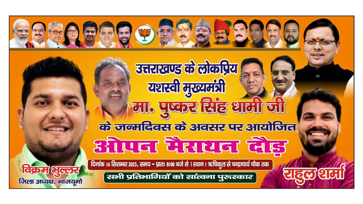 Rahul89404636's tweet photo. आपका हार्दिक स्वागत अभिनंदन l https://t.co/npL0DuyrFa
