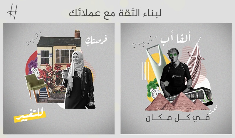 <a href="/designer_exp/">خبرات مصمم || دعم مصممين</a> من إبداعاتي كمصمم جرافيك