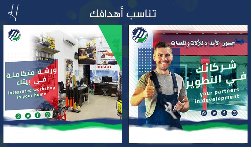 حمزي | مصمم جرافيك tweet media