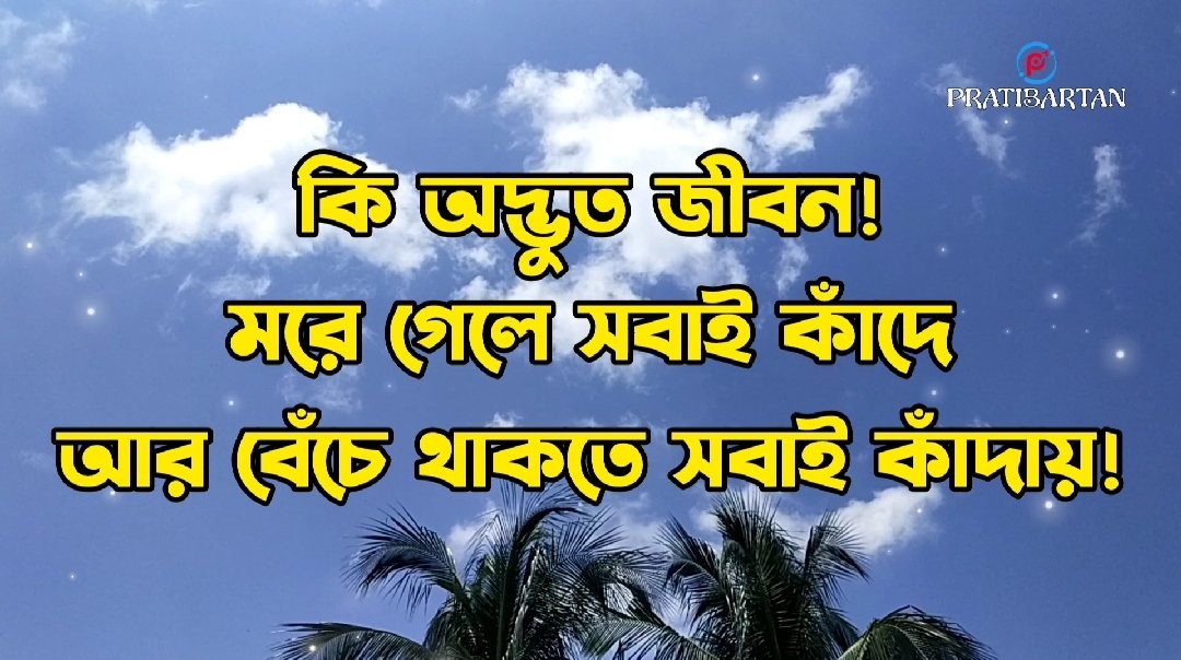 pratibartan's tweet photo. https://t.co/GmOkoiuDEx