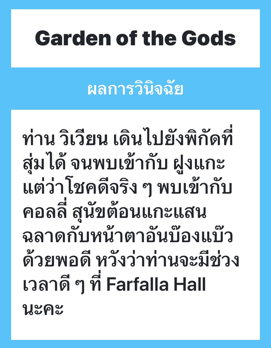 viennagingerr's tweet photo. — #FARFALLABALL_DIANASS

คงไม่เป็นอันดีนักที่จะลักอุ้มกลับบ้าน เดี๋ยวเจ้าแกะพวกนี้จะไม่มีคนคอยต้อน ตำแหน่งว่างไปเสียอย่างนั้น ,, แต่มันน่ารักนี่นา https://t.co/YAXxcn1mOq