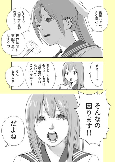 #知りたくなかった秘密 (1/2)ここからシリアス展開…#創作百合#コルクラボマンガ専科 