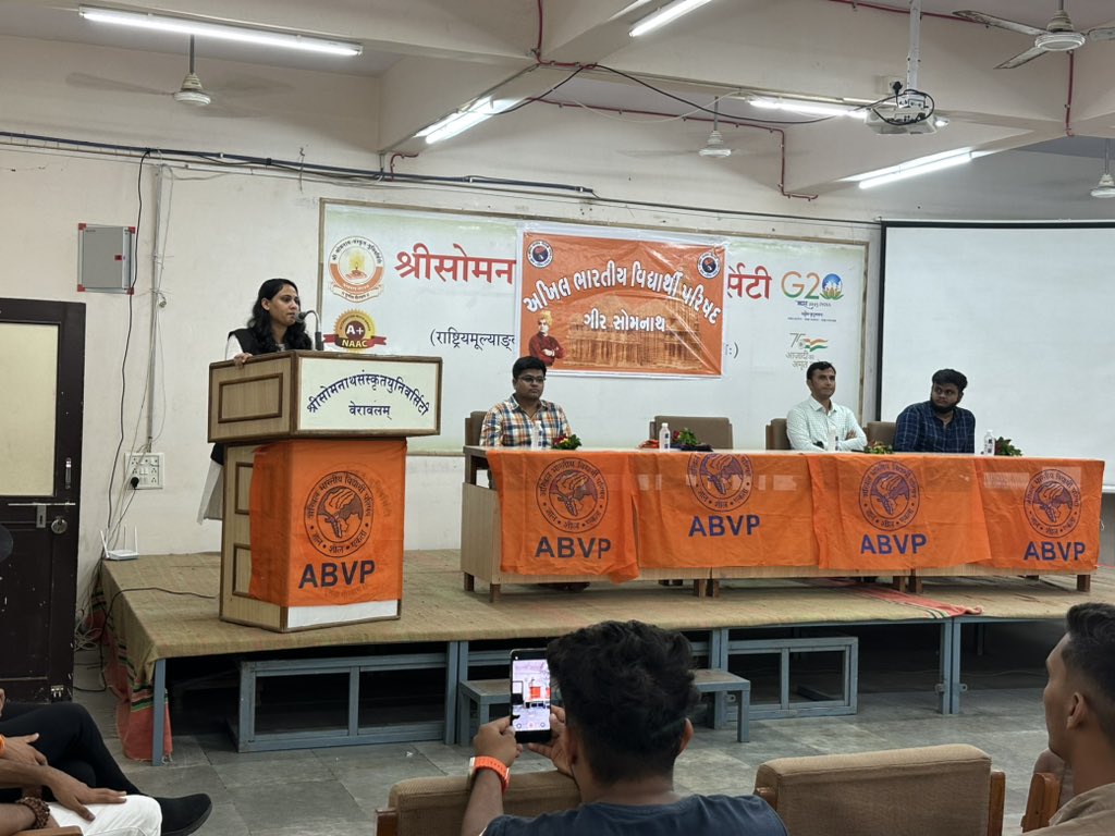 અખિલ ભારતીય વિદ્યાર્થી પરિષદ ના પ્રાંત મંત્રી શ્રી યુતીબેન ગજરે ના પ્રવાસ દરમિયાન શ્રી સોમનાથ સંસ્કૃત યુનિવર્સિટી ખાતે છાત્ર સંવાદ કાર્યક્રમ કરવામાં આવ્યો હતો
<a href="/iAshwani_Sharma/">अशवनी | અશવની | Ashwani | (आजाद)</a> 
<a href="/HimalayZala/">Himalaysinh zala</a> 
<a href="/YutiPradeep/">Yuti Pradeep</a>