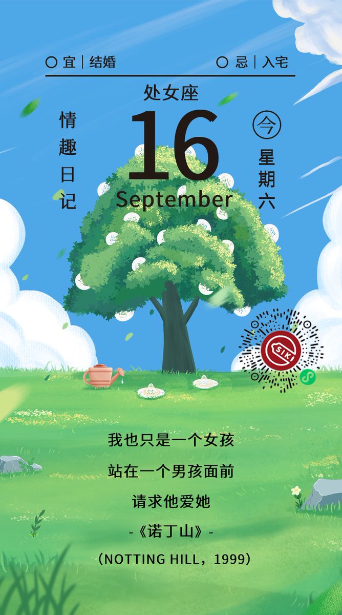 SIKI私激 tweet media