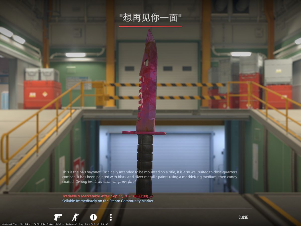 Phase 2 doppler secured